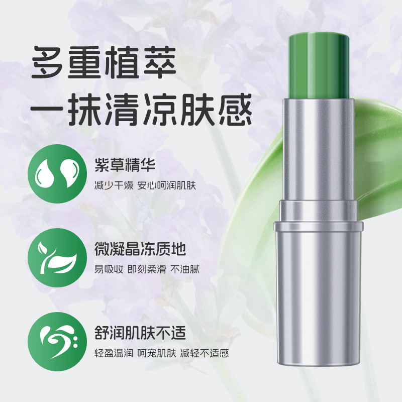 Jiaozhiwu 실버 튜브 Lithospermum 연고