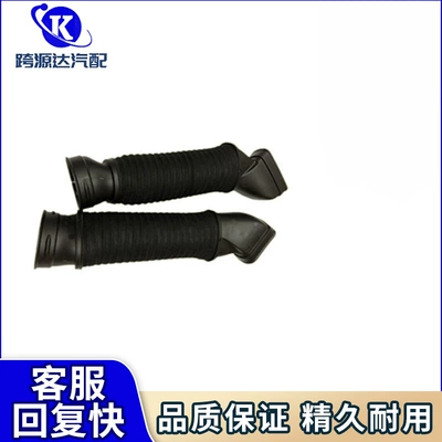 Mercedes-Benz – Auto Parts and Accessories Intake Duct Outlet