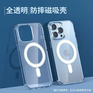 适用iphone14pro透明亚克力MagSafe无线充磁吸手机壳苹果13保护套