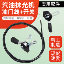 ������Ĩ��C���·��Ĩƽ�C�չ�C���T������ĥ��C���T�����_�P