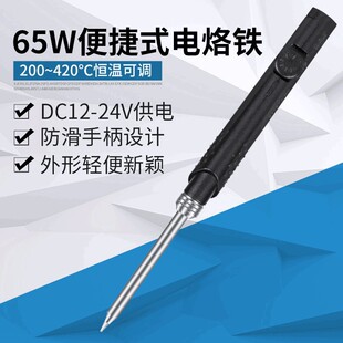 �¿�SH72���F ��yʽ��������F 65W�a�ؿ��{����F �������F����