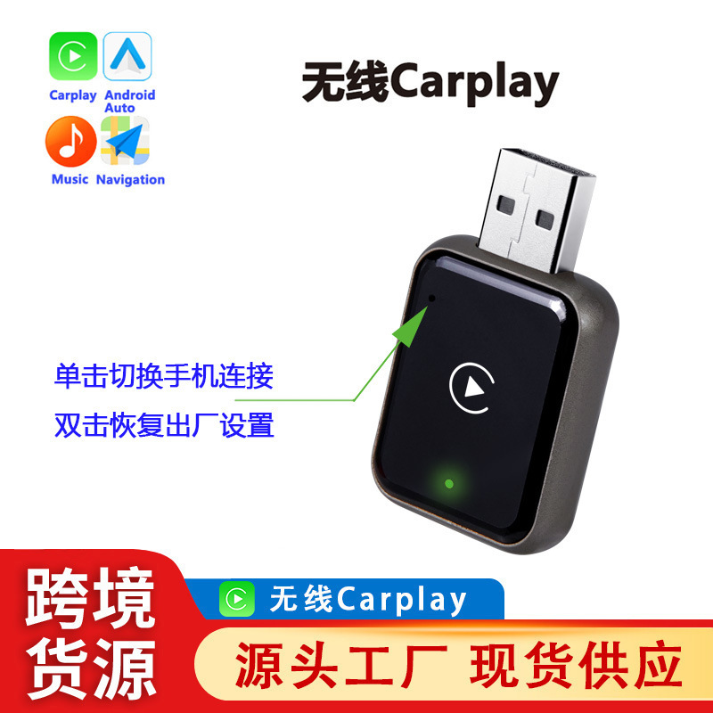2025 新しいメタル有線ワイヤレス carplay ボックス Android 自動ツーインワンアダプターカー相互接続|undefined
