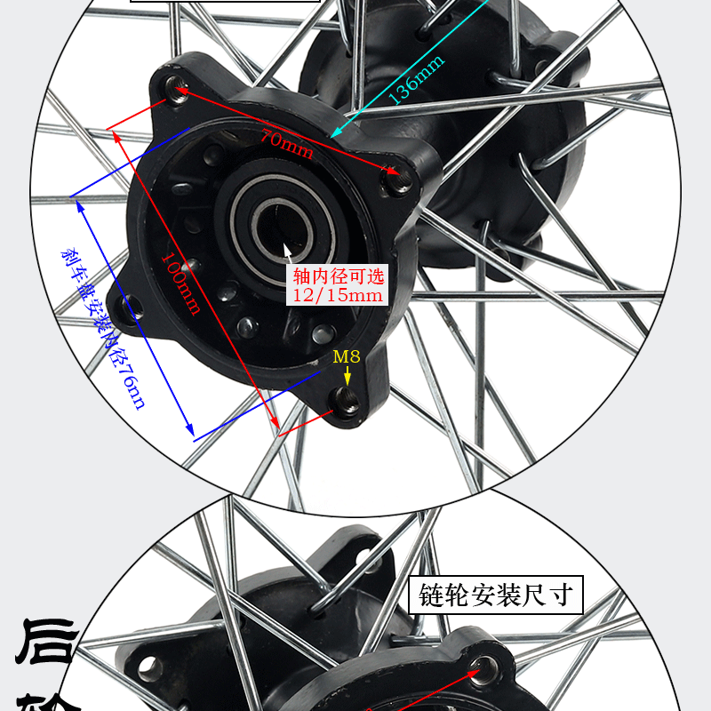 Off-Road Motorcycle Tire Rim Drum Core Wheel Hub 1.9x16inch Steel Rim Wheel Hub 1.6x19inch Wheel Hub
