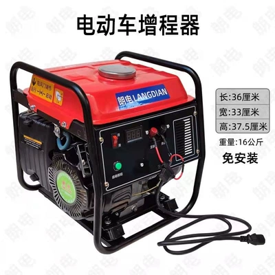 Portable 72v electric two-wheeled and Avtomobil generatorları - 1500w-installation-free-48v60v72v