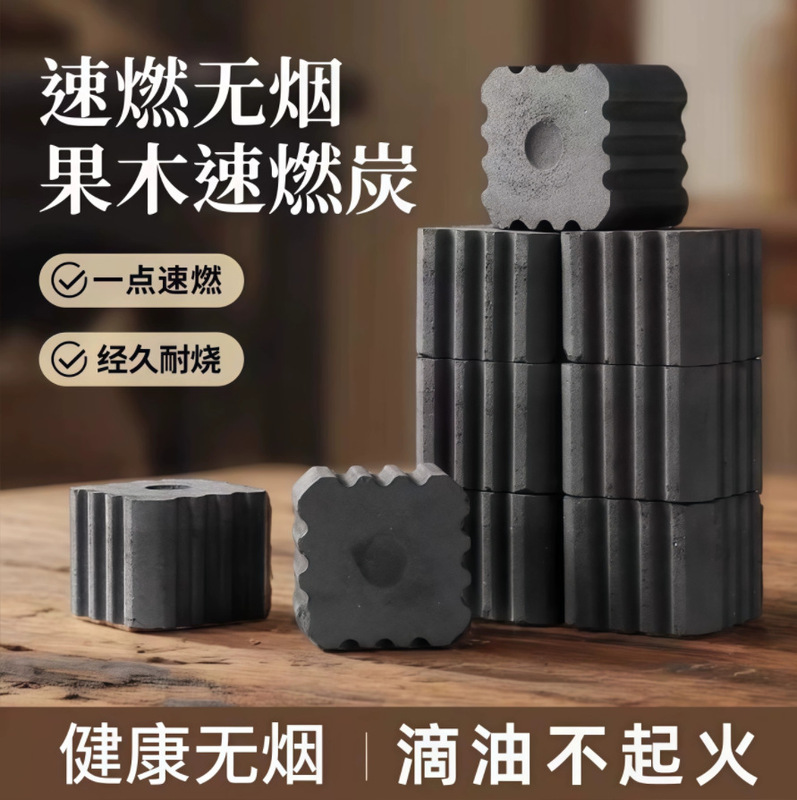 Factory direct furnace cooking tea carbon fruit wood barbecue charcoal fast burning smokeless carbon indoor outdoor barbecue special carbon wholesale