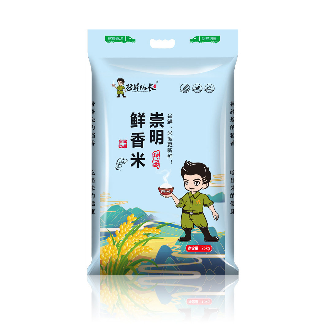 충밍현미밥 25kg [핫추천]