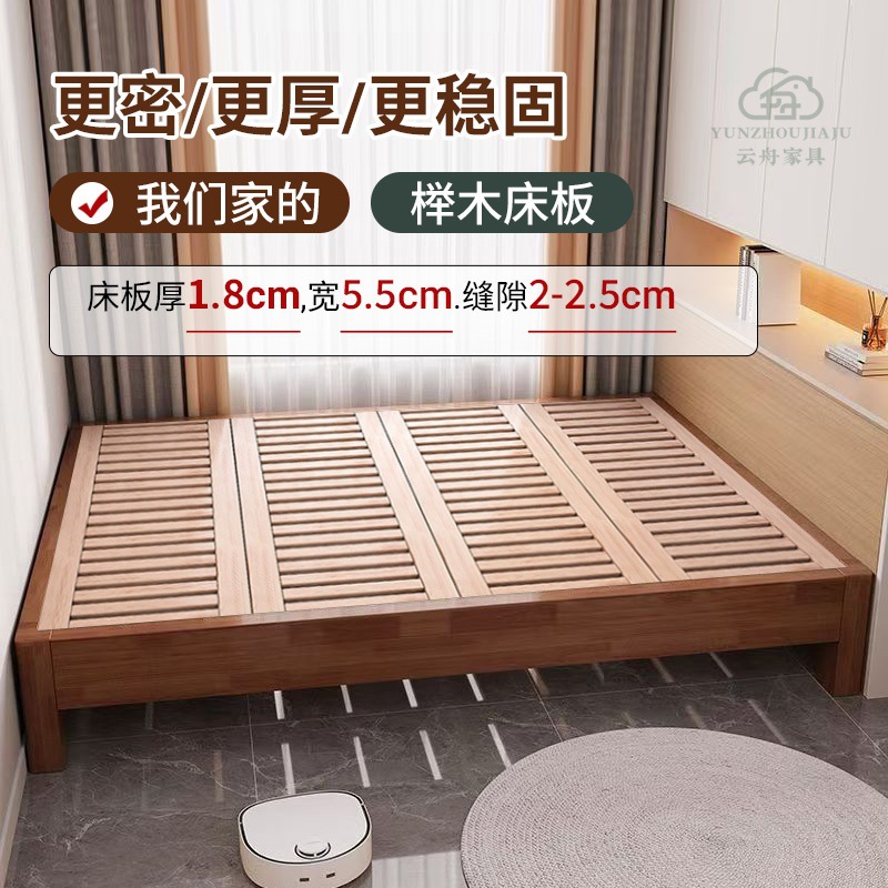 Modern Simple Bedsideless Beech Tatami Bed Frame Small Apartment All Solid Wood Edge-To-Edge Double Bed