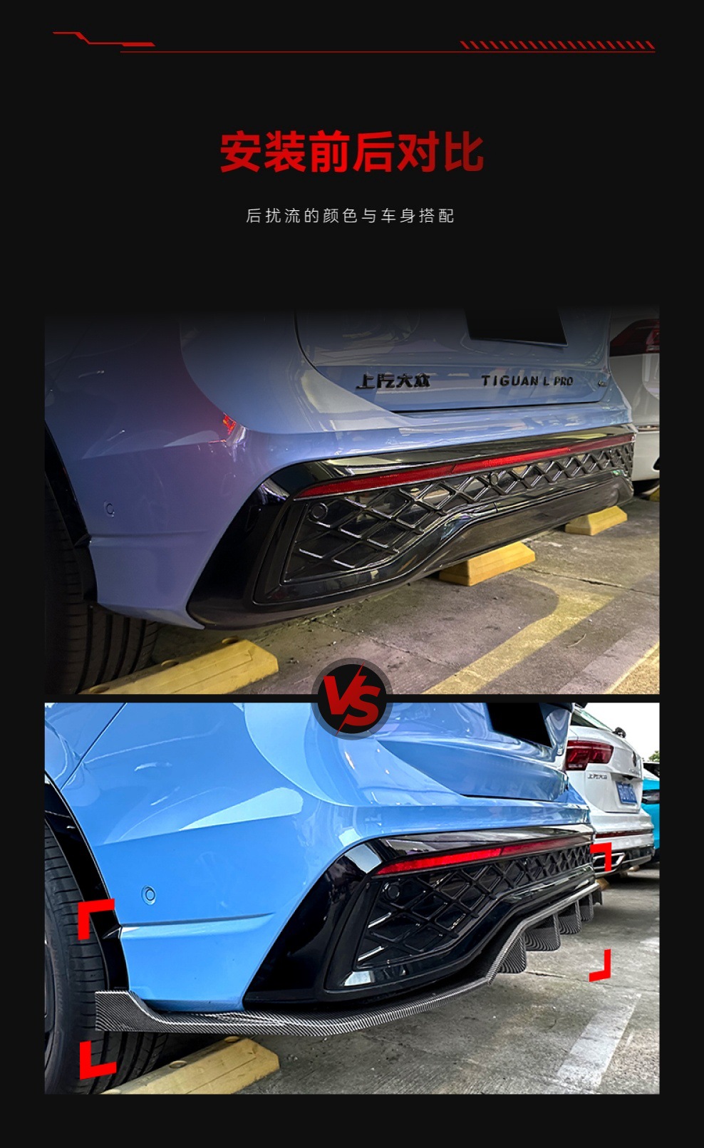 Suitable for 2024 Volkswagen Tiguan Tiguan MK3 Rline tail lip rear lip rear surround spoiler cross-border modification