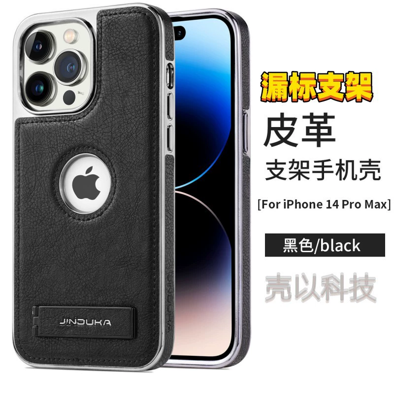 Яблоко, совместимо с iPhone 16 Pro, трубка, чехол для телефона, чехол премиум-класса, деловая версия