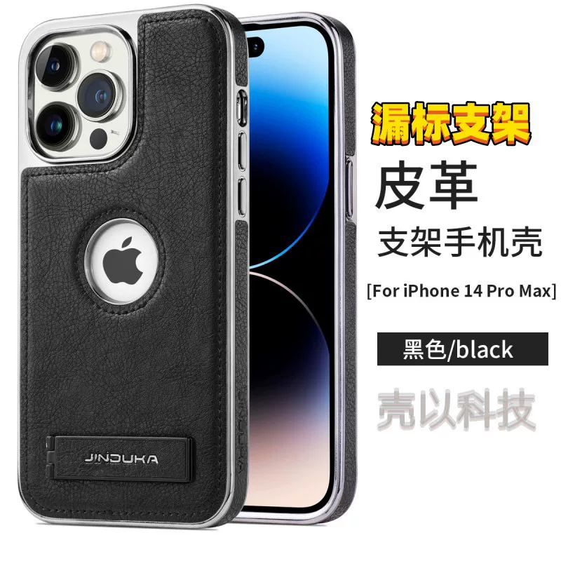 Яблоко, совместимо с iPhone 16 Pro, трубка, чехол для телефона, чехол премиум-класса, деловая версия