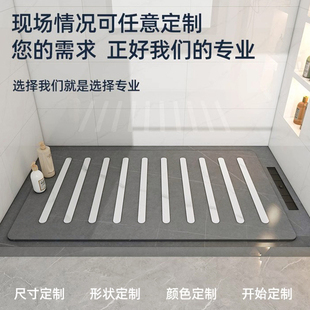 Z & toilet non-slip floor tile shower room sunken rock board shower board shower room anti-talc shower room floor