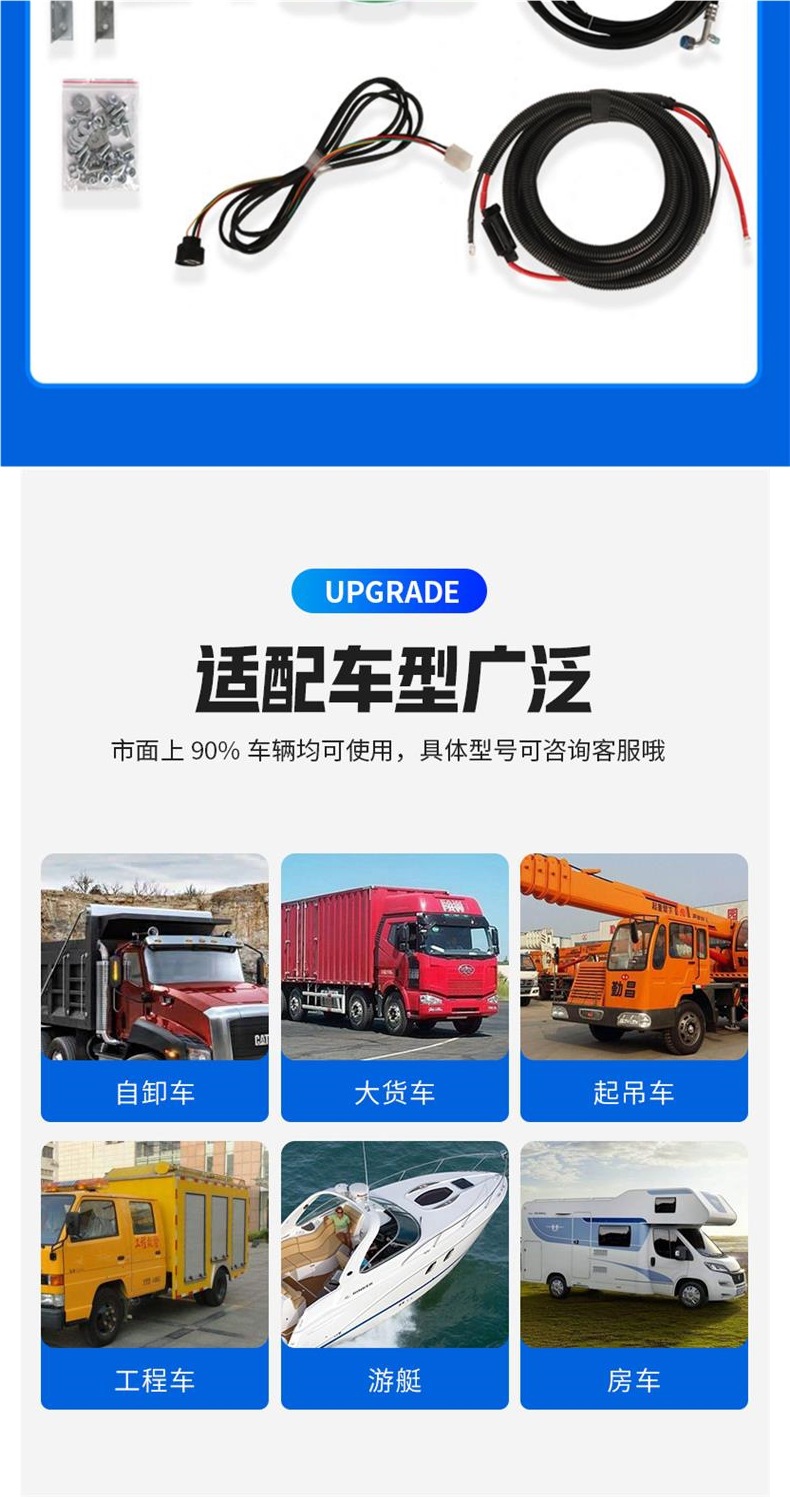 Large Truck Parking Air Conditioner 24V Cooling 12V Inverter Truck Car Loader Forklift Excavator Vehicle-Mounted