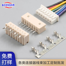 Scondar SCT2002 2.0mm���ƶ��Ӿ����ӹ��S��������B����UL���