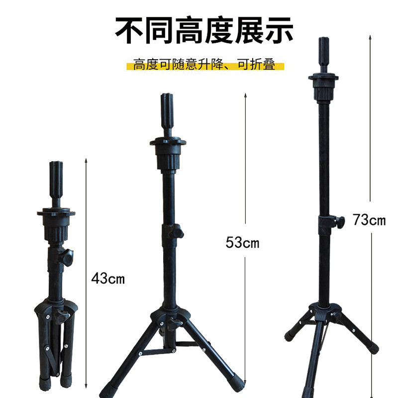 美发头模支架三角架剪发假发模特头三脚架厂落地款架子可转动伸缩|undefined