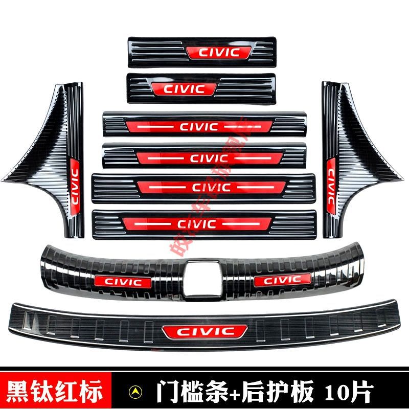 22-24 Honda Civic door sill strips, welcome pedals, 11th generation Civic trunk guard, modification accessories