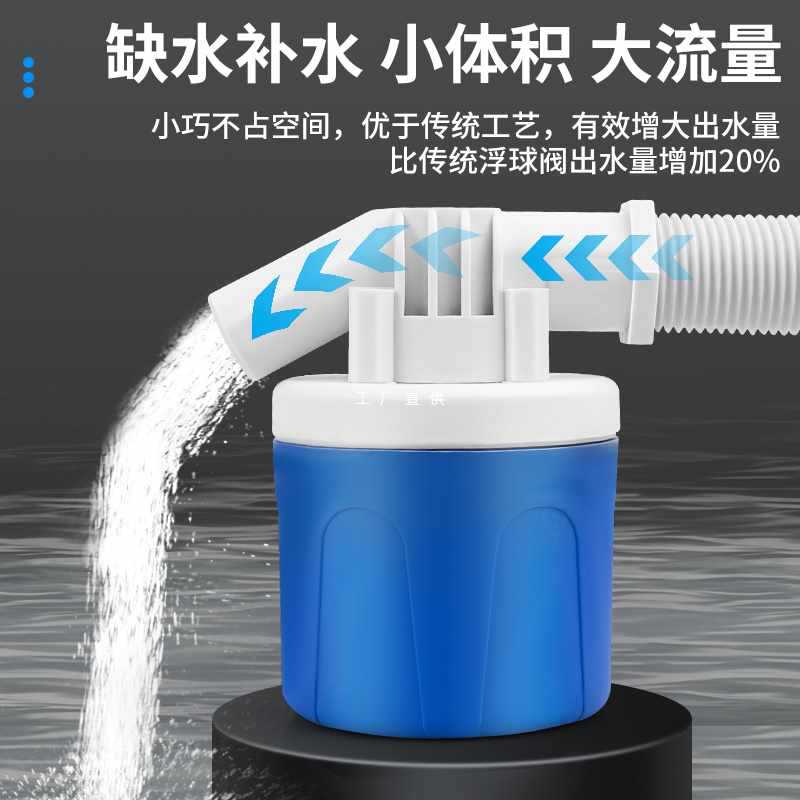 ✅DN50大流量1.5寸/2寸水塔浮球阀水位控制器开关自动限位器水满