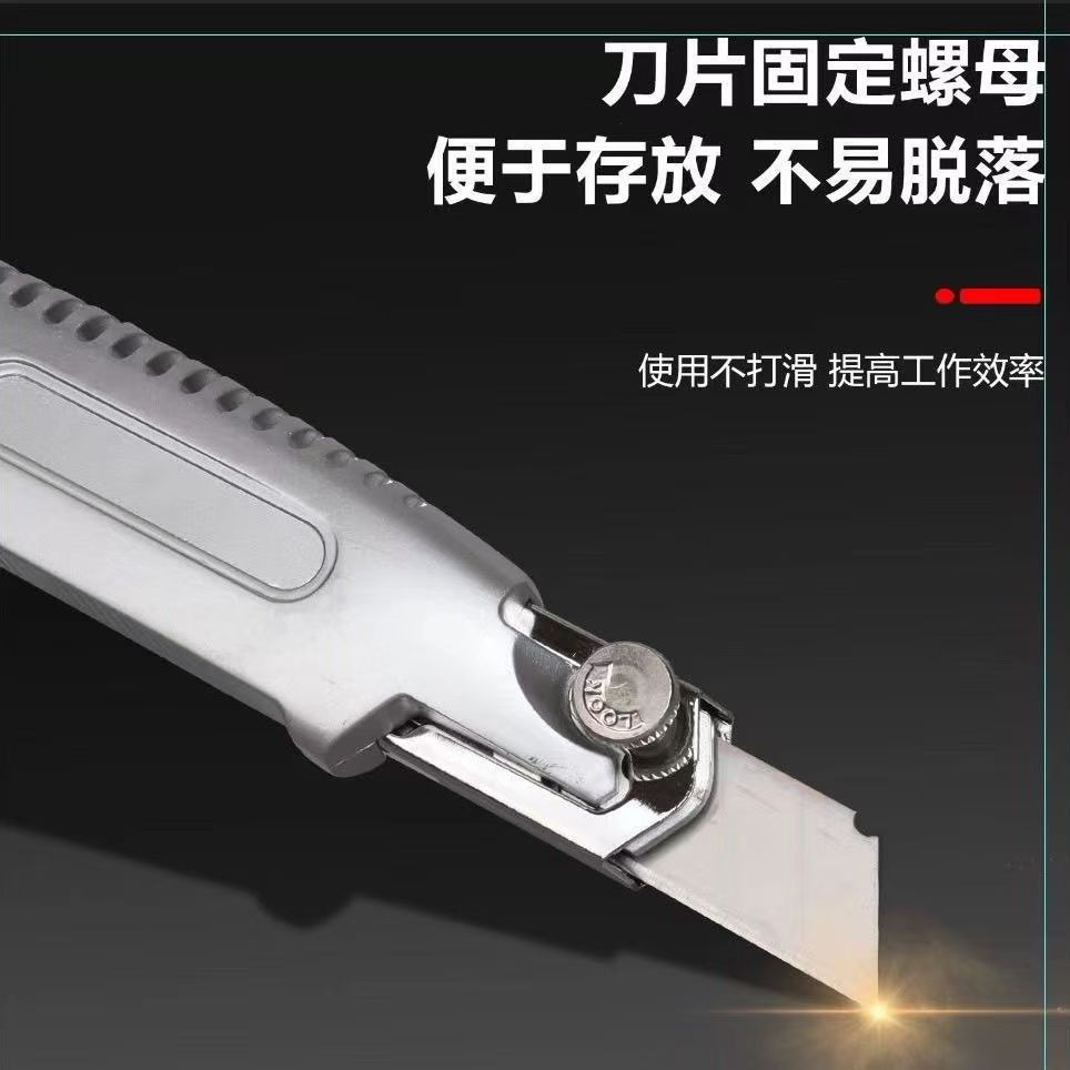 多连发美工刀五连发美工刀五连发包胶美工刀壁纸刀裁纸刀介刀-阿里巴巴