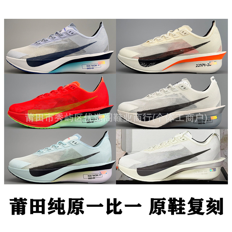 Putian Cross-Border Authentic Zoomx Vaporfly NEXT%3 Marathon Mesh Running Shoes, Casual Sports Shoes Putian Cross-Border Authentic Zoomx Vaporfly NEXT%3 Marathon Mesh Running Shoes, Casual Sports Shoes