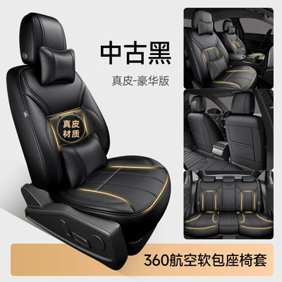 Modelə uyğun (Original) oturacaq örtükləri – Lavida, Sagitar, Id.3, Tayron, Magotan - medieval-black-deluxe-edition-five-seats-nappa-leather-full-surround-of-front-and-rear-rows