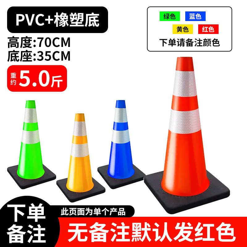 [PVC+고무] 높이 70CM 무게 2.5kg 레드