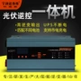 车载工频家用太阳能逆变器