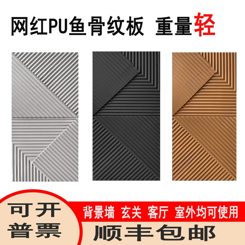 Прямые продажи с фабрики, имитация древесины из искусственного камня, 3D-плитка с узором «рыбья кость», полый кирпич, внутренняя и наружная стена, кирпичная фоновая стена, декоративная стена