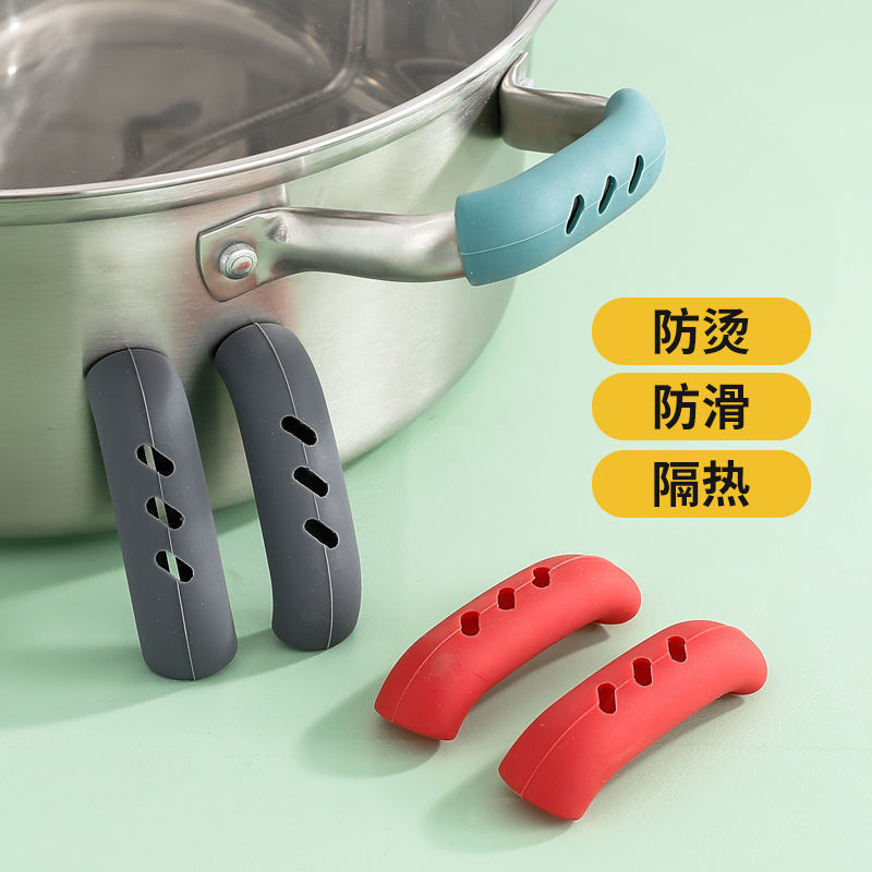 硅胶锅柄套耐高温耐磨锅把手防烫耐高温砂锅蒸锅汤锅隔热锅耳防烫|undefined