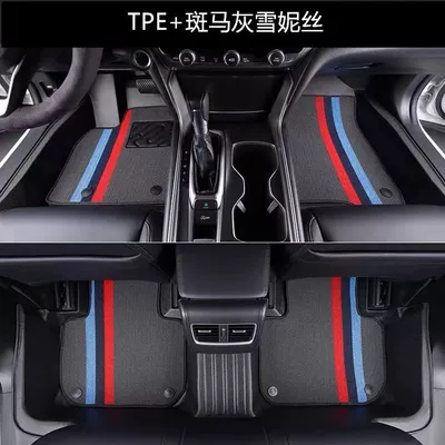 Floor Mats Accord | Ayaqaltılar (Kovriklər) - seventhseventh-and-half-generation-accord-luxurious-tpe-combination-zebra-gray-chenille