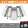 [双层不锈钢工具箱420带密码锁零件盒]