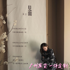 屋外の芝生、結婚式、結婚式の吊り下げ布、小さな赤い本の木、背景布、計画、シーンのレイアウト、装飾布小道具