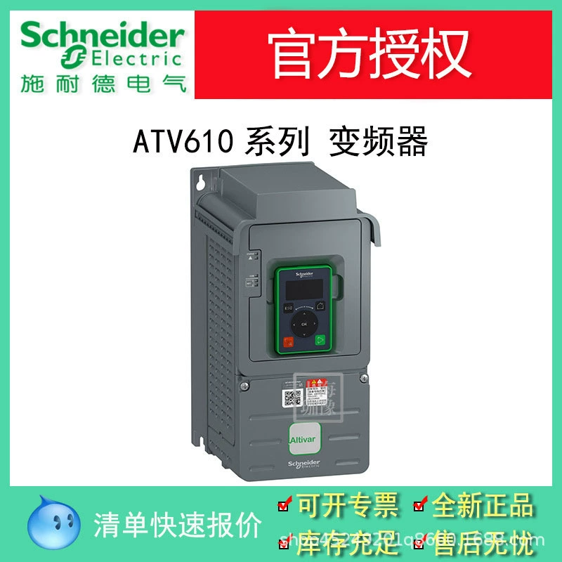 Оригинальный инвертор Schneider ATV610 ATV610D11N4