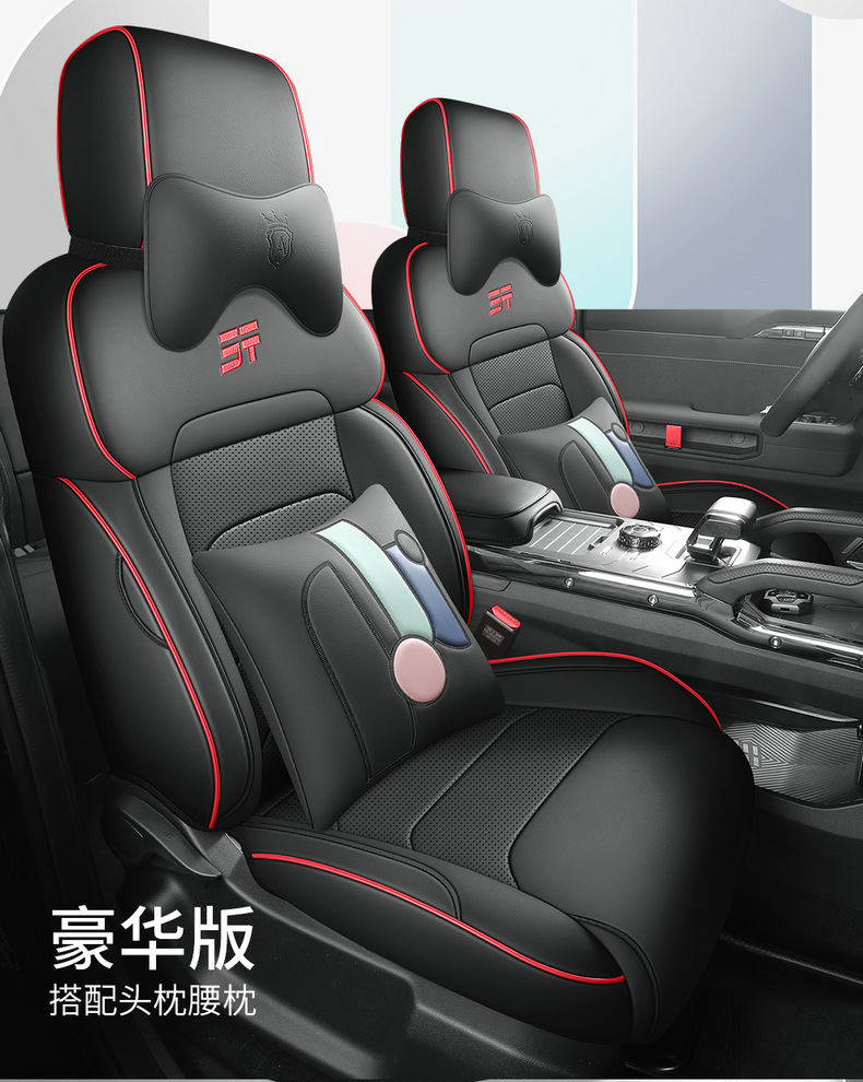 2023-24 car seat cover for jietu travelers all-inclusive leather seat cover for four seasons
