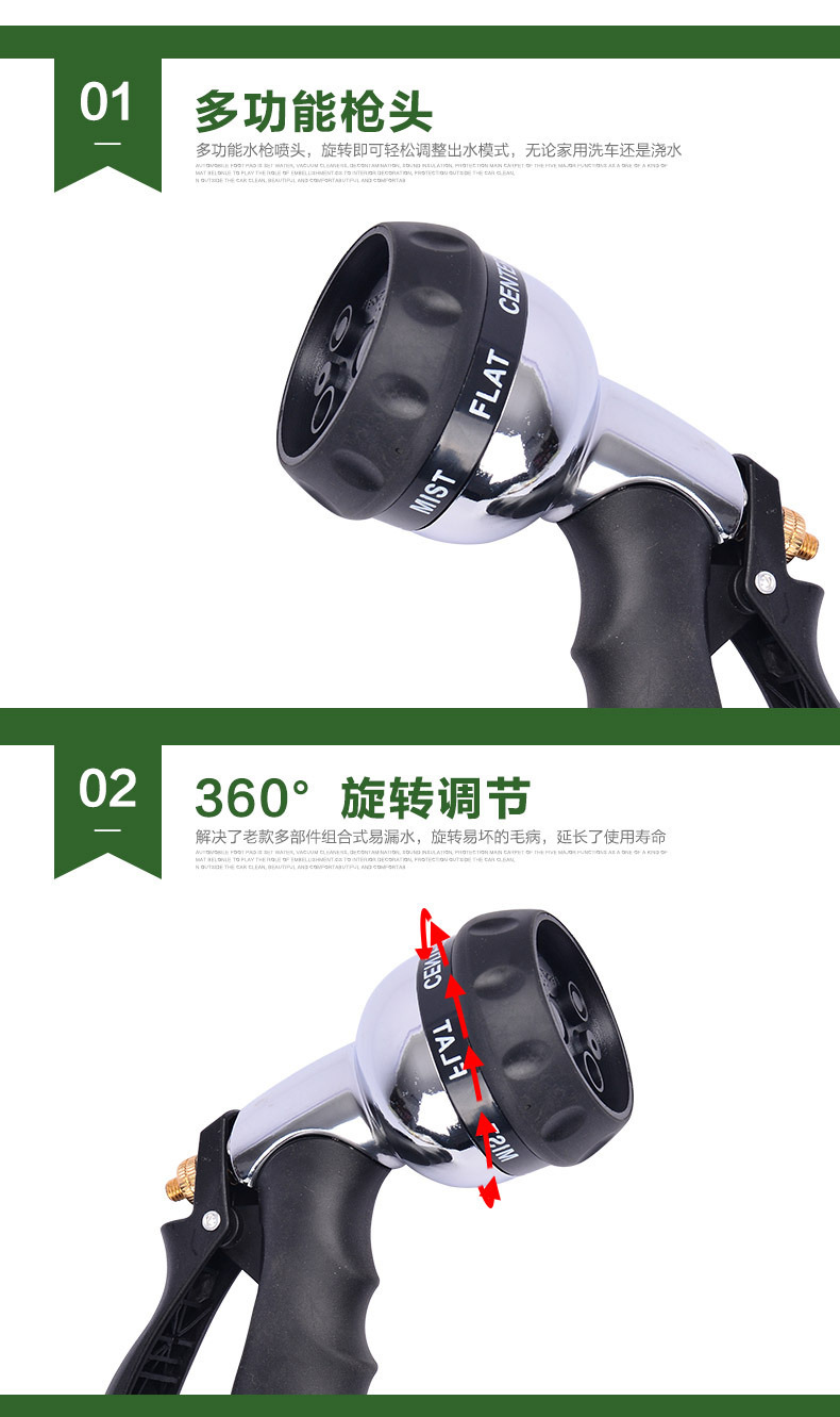 Cross-Border Metal Eight-Function Water Gun for Car Washing, High-Pressure Water Gun with Fan-Shaped Water Spray, Powerful Water Jet, Suitable for Home Car Washing