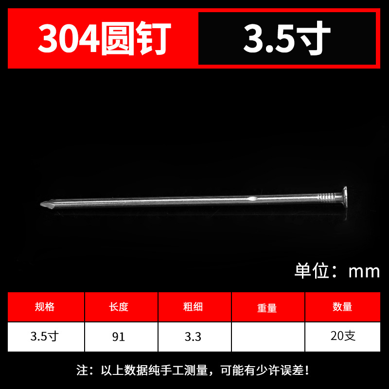 304 clavos de acero inoxidable clavos de cemento clavos de acero clavos circulares de madera clavos de cemento clavos de pared alargados clavos pequeños clavos de concreto