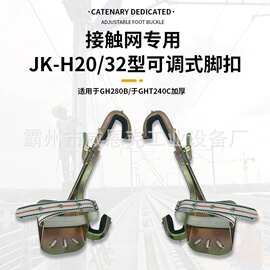 电力通信电线杆脚扣登高电工铁鞋高空作业防坠落脚扣