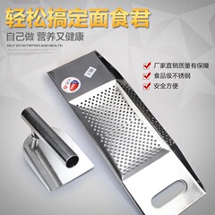 キッチンコマンダー ステンレス鋼製ヌードル、山西ヌードル、オタマジャクシヌードル、魚ツール、家庭用ヌードルスープ、ベッド