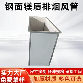 保温隔热材料;金属建材;通风系统