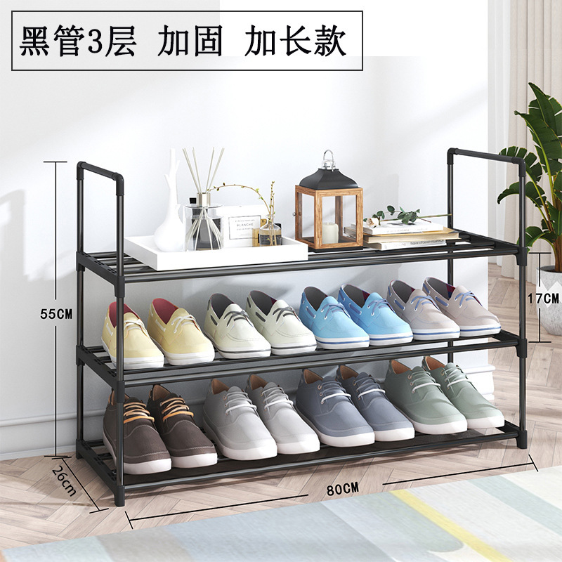 金属组合鞋架子简易家用鞋柜防尘收纳鞋架多层组装门口鞋架加粗款|undefined