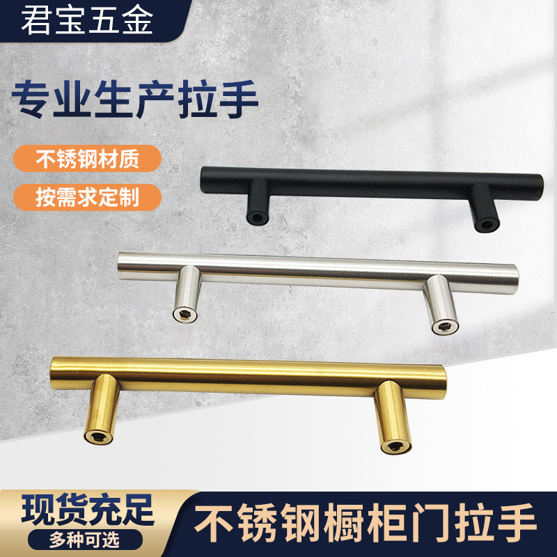 Stainless steel round solid handle matte black cabinet door handle…