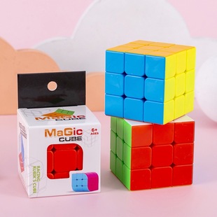 Third-order Rubik's Cube Children's Educational Toys suit Small Rubik's Cube Teaching Aids Primary School Gift Stall Toys