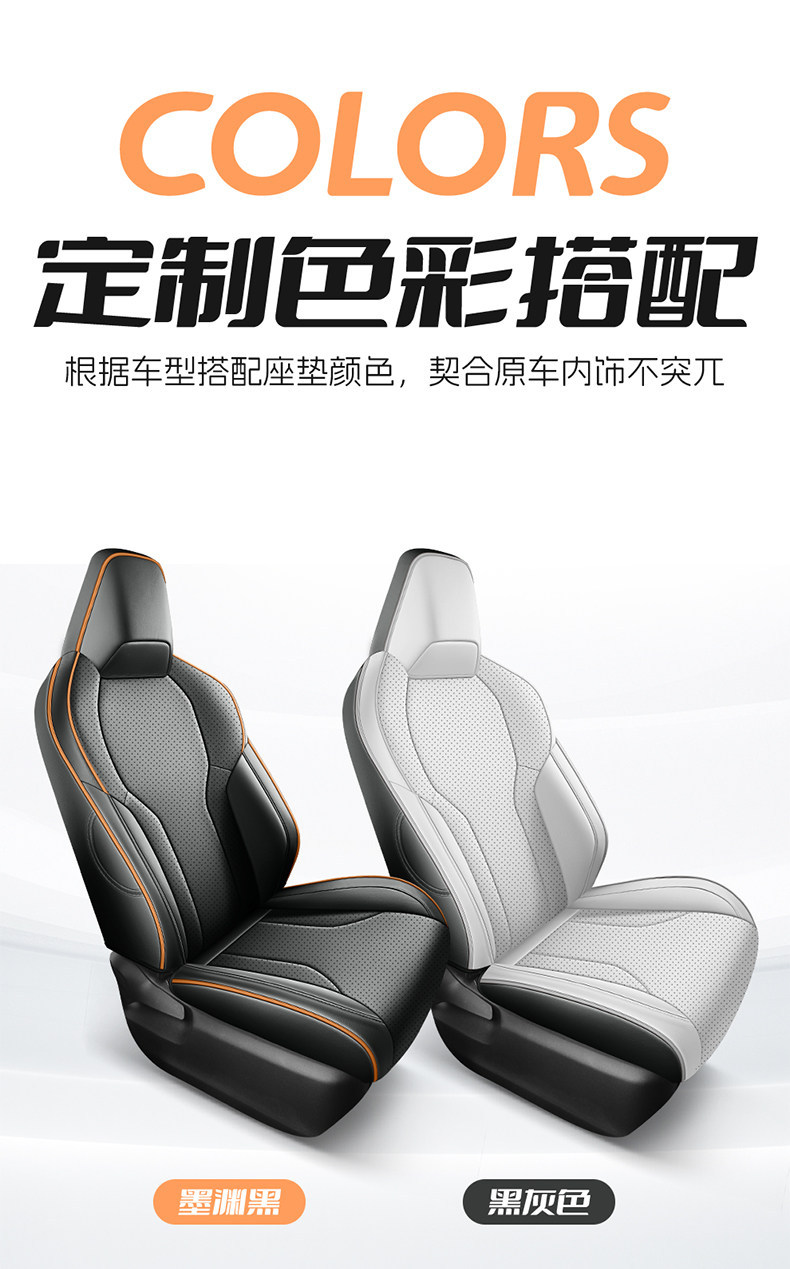 26 Models of Gac Fenglanda Special Car Seat Covers, Universal for All Seasons, Full Surround Seat Covers, Perforated Nappa Leather Seat Covers