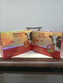 含乳饮料;果蔬汁;牛奶