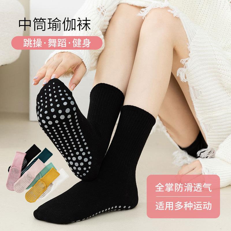Yoga Socks Non-slip Silicone Sports Socks Women's Socks Mid-tube Socks Pilates Jumping Floor Socks Fitness Sports Cotton Socks Yoga Socks Non-slip Silicone Sports Socks Women's Socks Mid-tube Socks Pilates Jumping Floor Socks Fitness Sports Cotton Socks