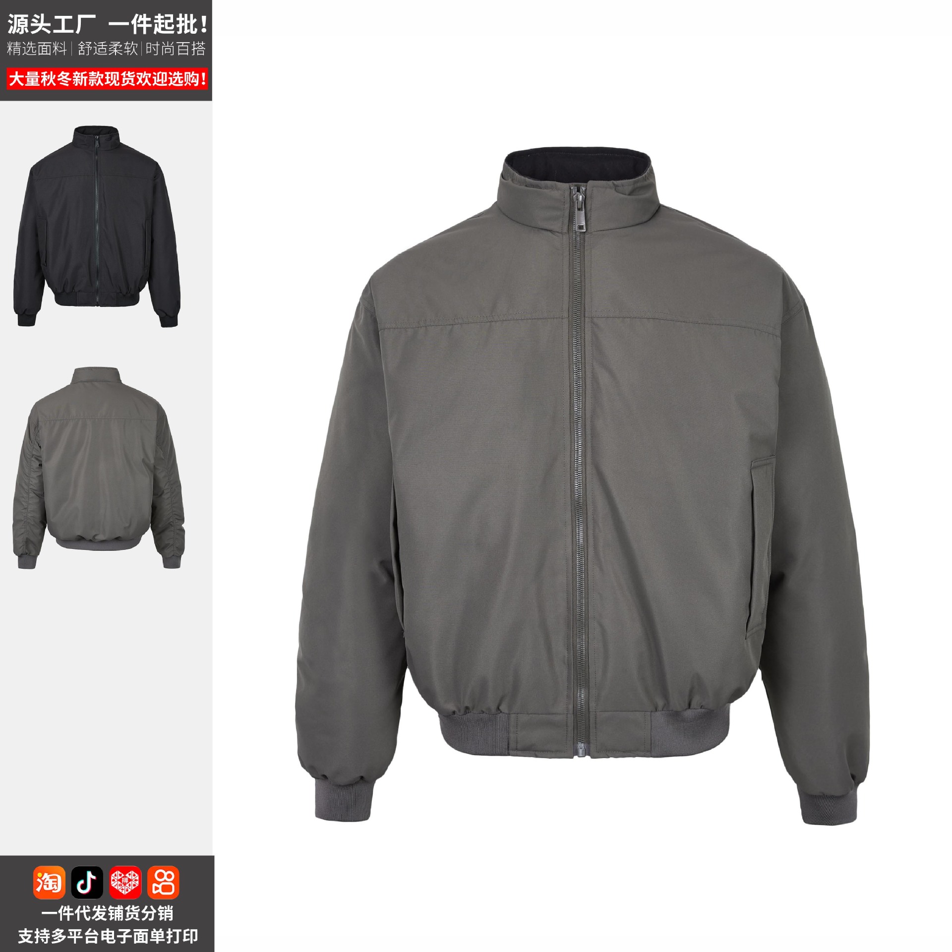 Winter 80 White Duck down Jacket Men's American Retro Three-Proof Fabric Flight Warm Jacket Jacket Manufacturer Ready Stock