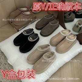 桑坡羊皮毛一体厚底包头羊毛拖鞋女冬季休闲保暖加厚一脚蹬毛毛拖