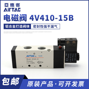 ԭ�b���¿Ͷ�λ��ͨ�Q���y4V410-15B늴��y ��דQ���Ӵ��y