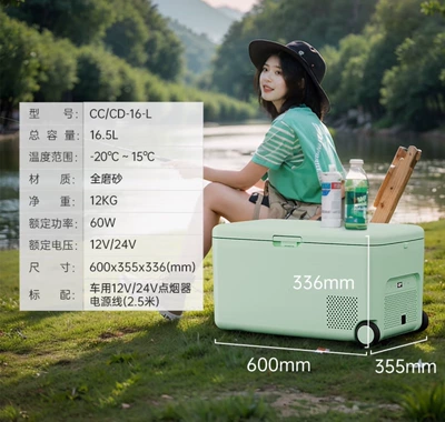 Hck Husky Car Refrigerator 16L Retro Camping Fresh-Keeping Outdoor Mini Refrigerator Matte Mint Green (Soyuducular) - 16l-car-green