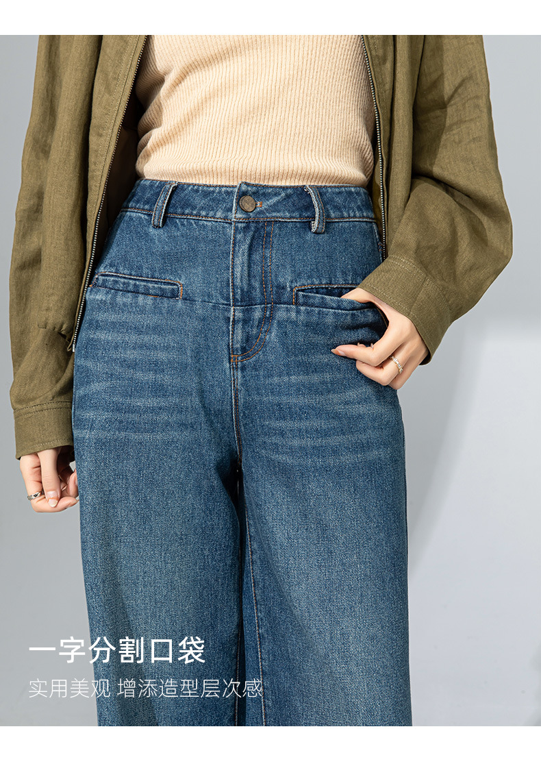 Quần jean ống rộng nữ dáng suông chất Tencel linen dài chấm đất — Màu xanh lam chi tiết 17