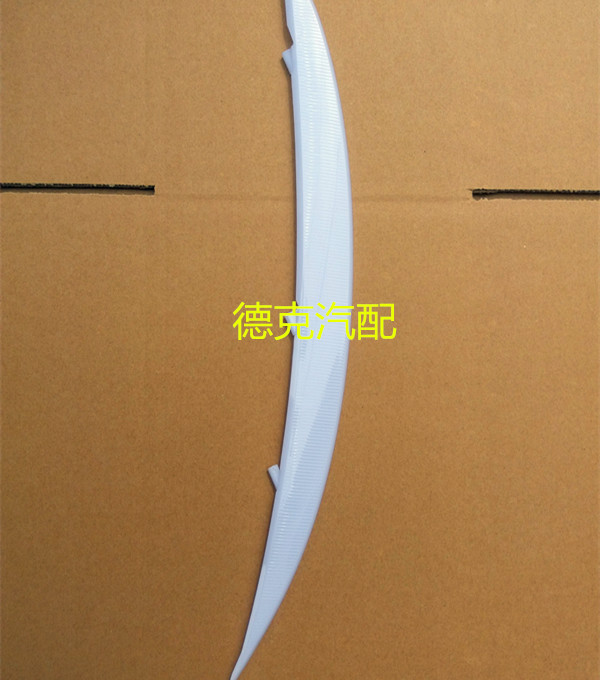 Beijing Modern Famous Picture Headlight Lamp Eyebrow Headlight Rice Decorative Headlight Spare Parts Lamp Eyebrow Weijia