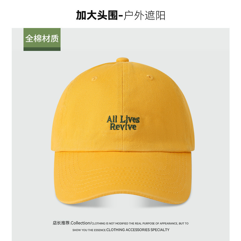 白露同款水洗抹茶绿多巴胺色系棒球帽女韩版加大加宽鸭舌帽显脸小|undefined